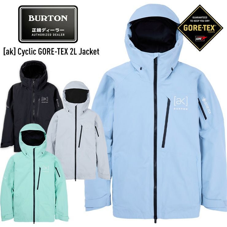 2025 BURTON バートン ak Swash GORE-TEX 2L Jacket スウォッシュ