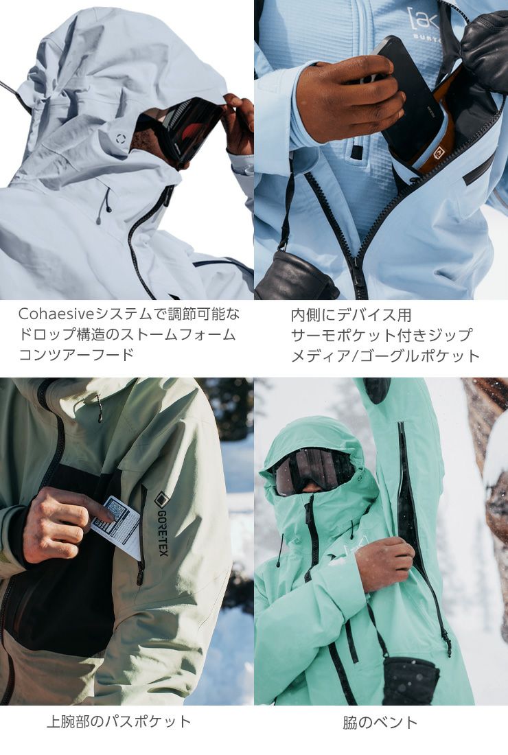 2025 BURTON バートン ak Swash GORE-TEX 2L Jacket スウォッシュ