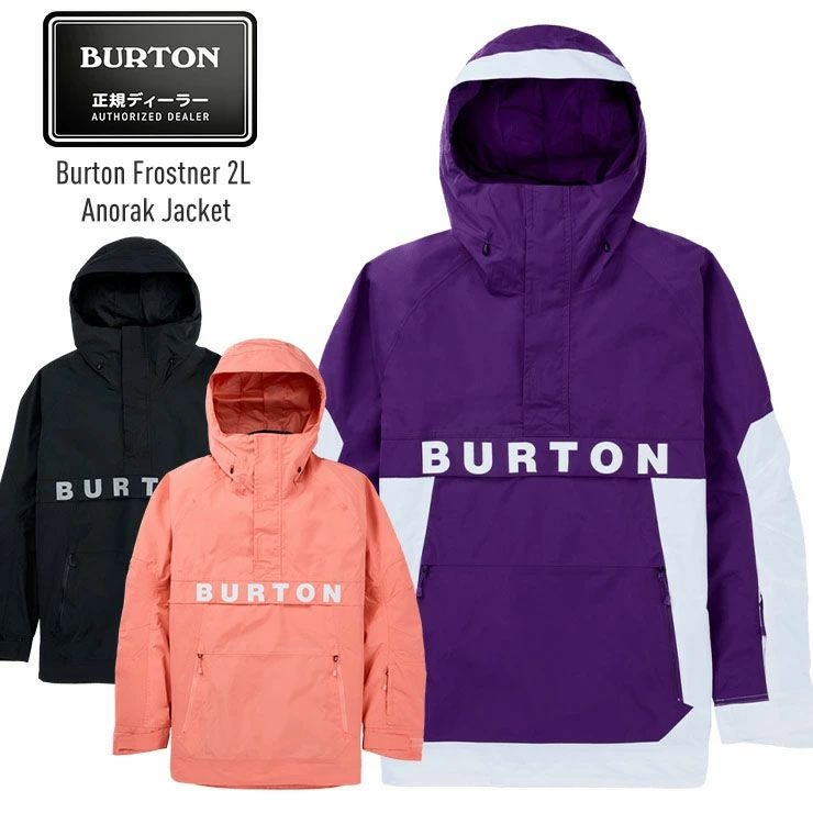 2025 BURTON バートン Frostner Anorak Jacket フロスナー アノラック