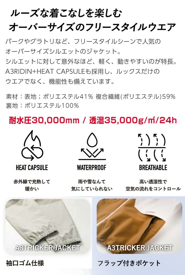 24-25 YONEX ヨネックス A3 TRICKER JACKET トリッカージャケット