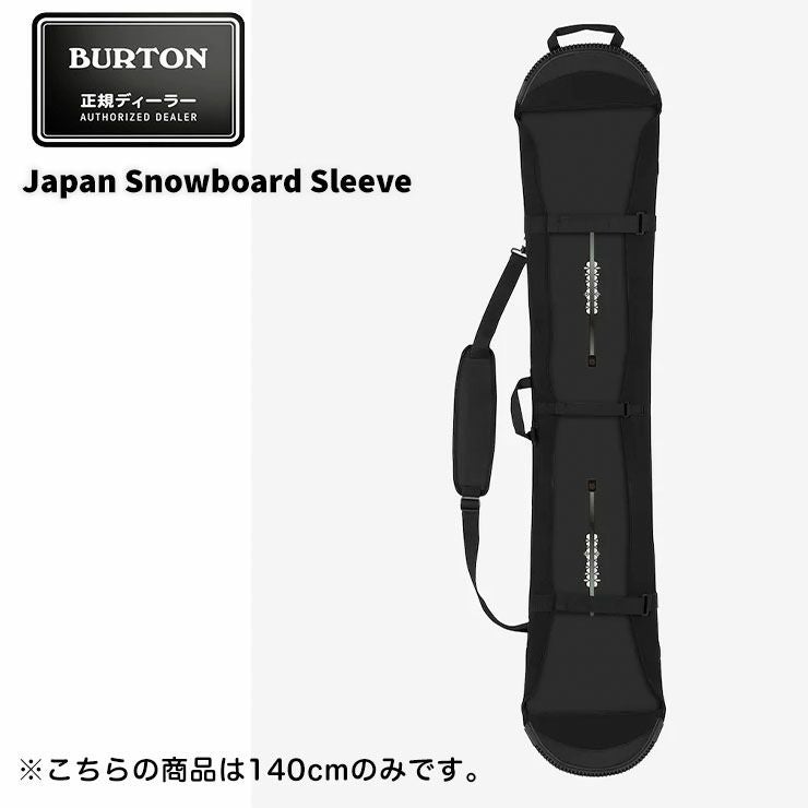スノボー　BURTON 115cm ブーツセット　ソールガード付き 000000040865-01.jpg?size=l&w=