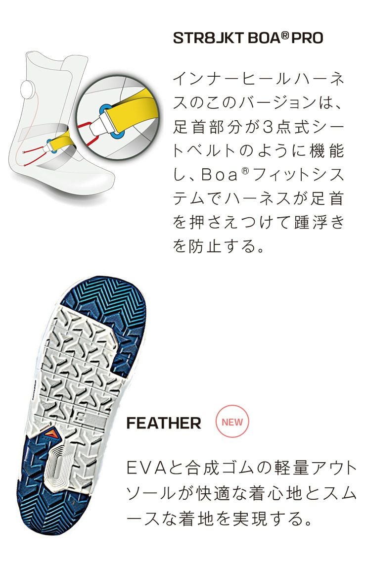 24-25 2025 SALOMON サロモン X APPROACH LACE SJ BOA アプローチ
