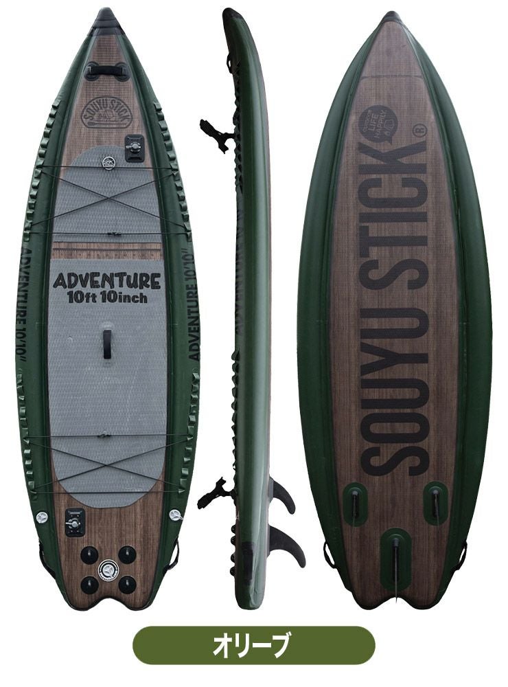 予約商品 SOUYU STICK ソウユウスティック ADVENTURE 10'10