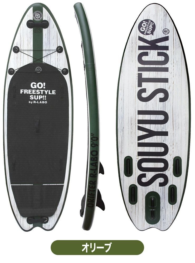 SOUYU STICK ソウユウスティック DRIFTER R-LABO 9'0' ドリフター