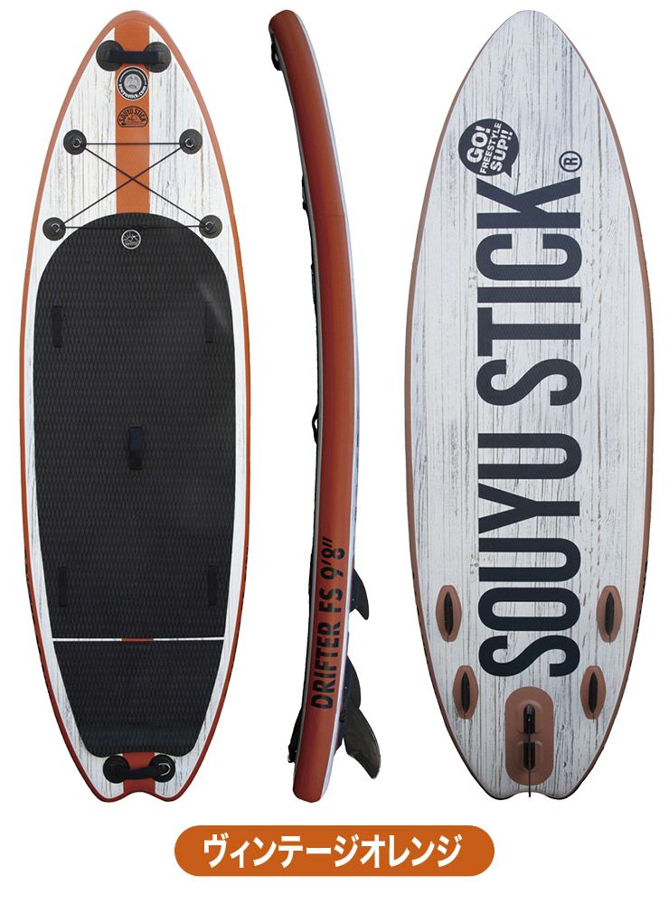 SOUYU STICK ソウユウスティック DRIFTER FS 9'8' ドリフター 2024SS