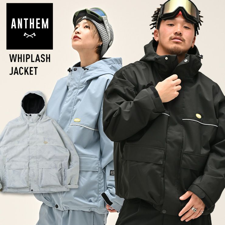 スノーボード ウェア アンセム（上下セット・つなぎ ANTHEM スノボ