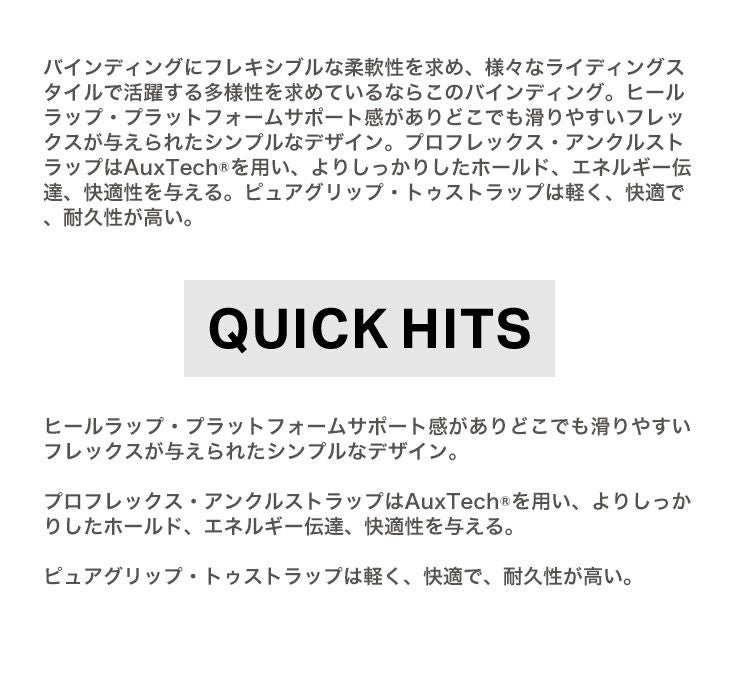 24-25 2025 ROME ローム TRACE トレース スノーボード ビンディング