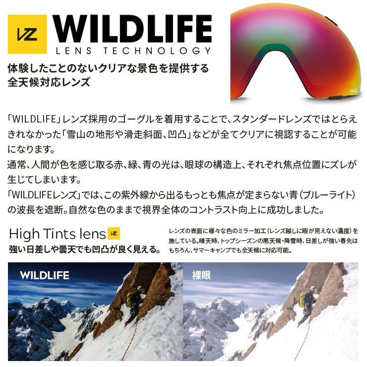 2025 VONZIPPER ボンジッパー MACH VFS マッハ VFS スノーボード