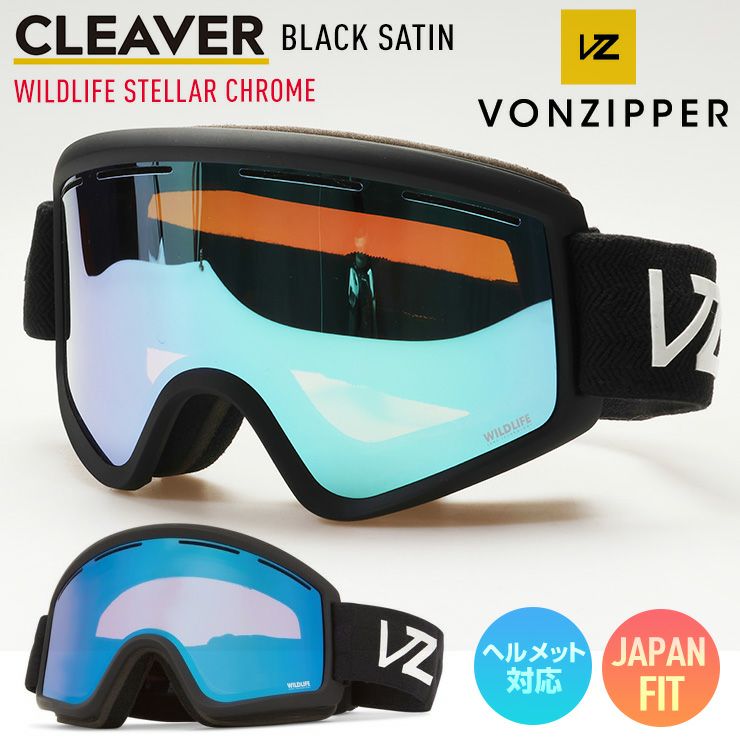 VONZIPPER／ボンジッパー | JSBCスノータウン