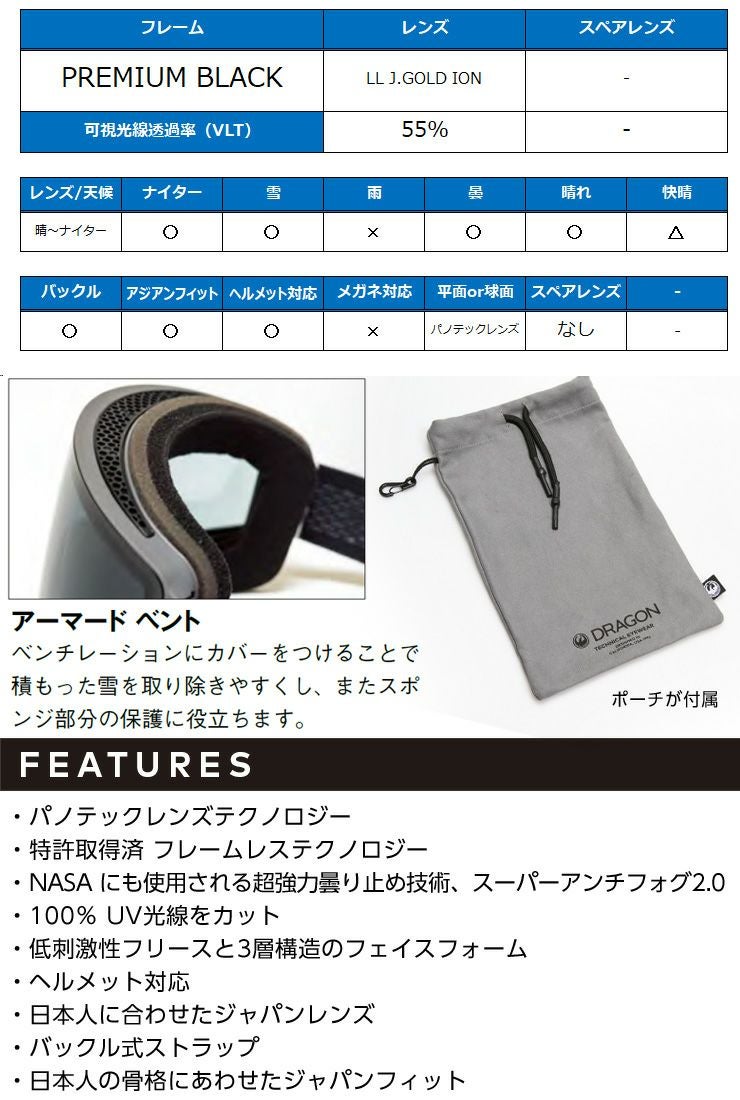 2025 DRAGON ドラゴン スノーボード ゴーグル PXV カラー: PREMIUM