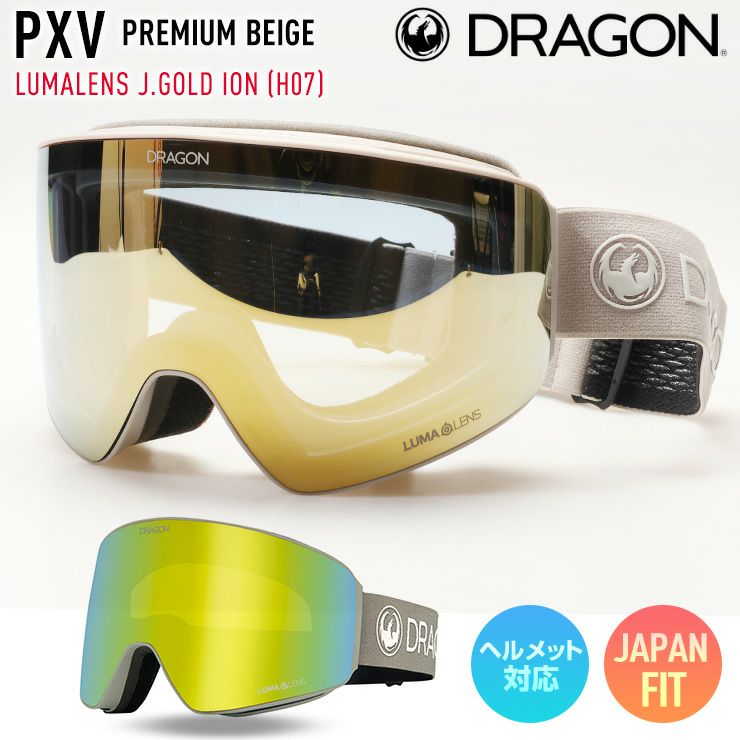 スキー・スノーボードアクセサリー DRAGON PXV2 JAPANLUMALENS J.GOLD IONIZED PXV（ピーエックスブイ） – DRAGON JAPAN OFFICIAL STORE