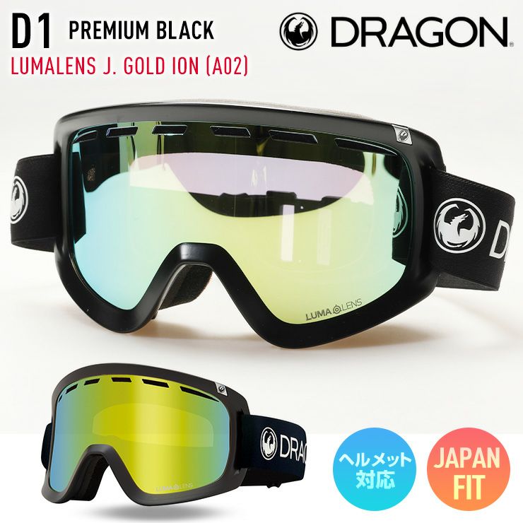 2025 DRAGON ドラゴン スノーボード ゴーグル D1 カラー: PREMIUM
