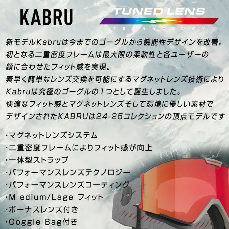 2025 ELECTRIC エレクトリック KABRU カブル スノーボード ゴーグル