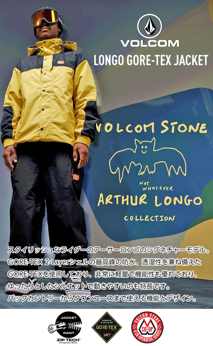 VOLCOM ボルコム ウェア LONGO GORE-TEX JACKET 超セール祭!!】24-25 VOLCOM ボルコム LONGO GORE-TEX JACKET ロンゴ
