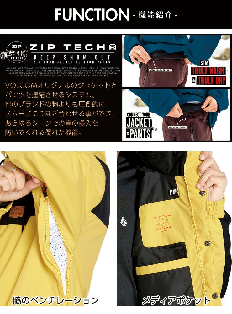 超セール祭!!】24-25 VOLCOM ボルコム LONGO GORE-TEX JACKET ロンゴ