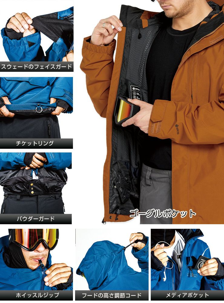 22-23 VOLCOM ボルコムDua Gore-Tex Jacket 楽天市場】24-25 VOLCOM/ボルコム DUA GORE-TEX jacket 着用説明動画
