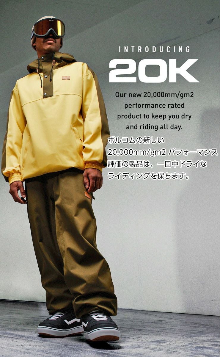 VOLCOMアーサーロンゴPULLOVERジャケットG0652511（Mサイズ） 2万円引き23-24 VOLCOM アーサー ロンゴ ウェア ジャケットボルコム