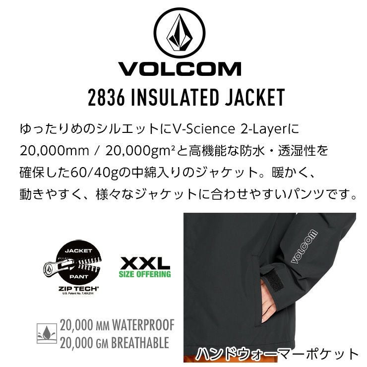 24-25 VOLCOM ボルコム 2836 INSULATED JACKET インサレイテッド 24-25 VOLCOM ボルコム 2836 INSULATED JACKET インサレイテッド