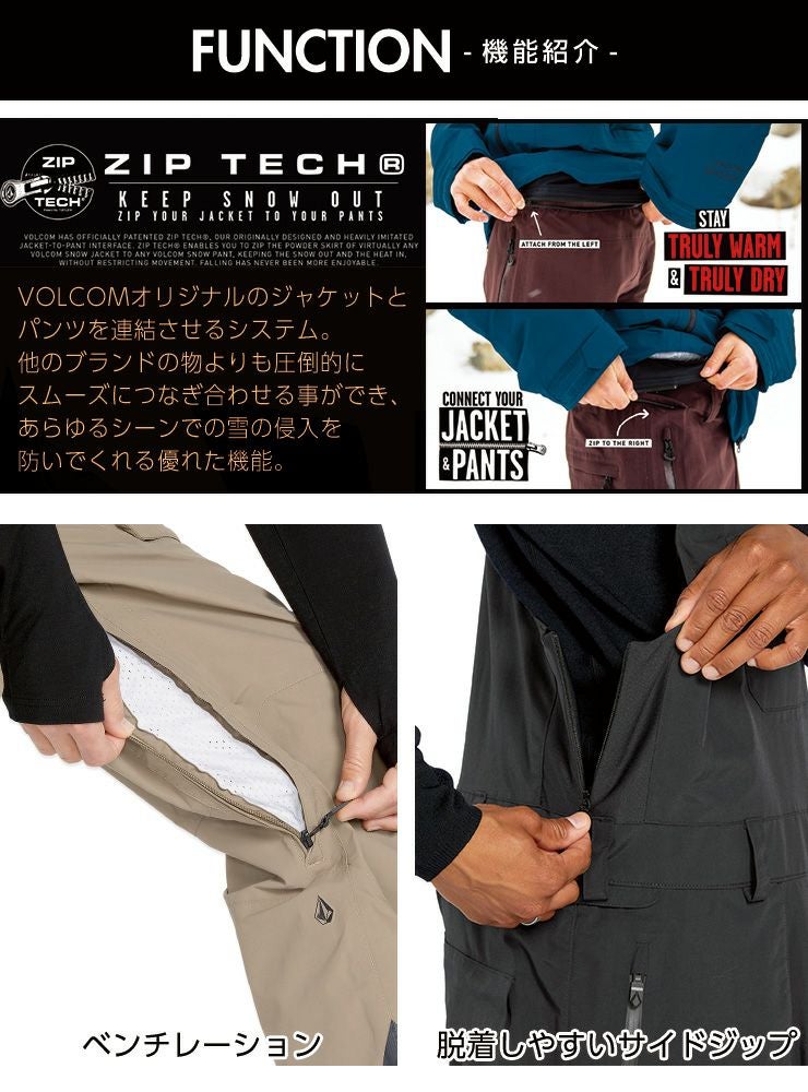 超セール祭!!】24-25 VOLCOM ボルコム RAIN GORE-TEX BIB OVERALL