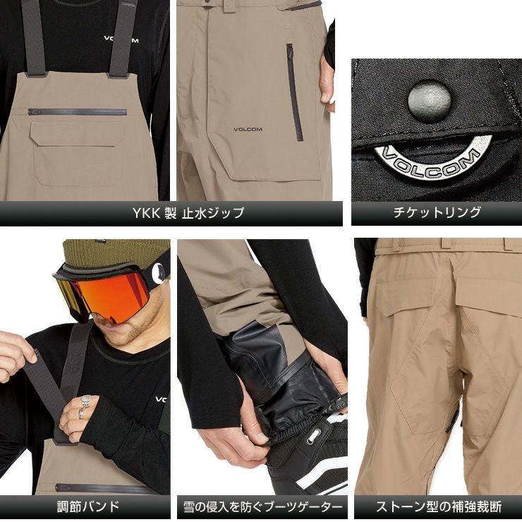 gore-tex ゴアテックス　ミリタリー　ビブ　オーバーオール　パンツ 米国製 VOLCOM（ボルコム） 23-24 VOLCOM/ボルコム 3L GORE-TEX BIB