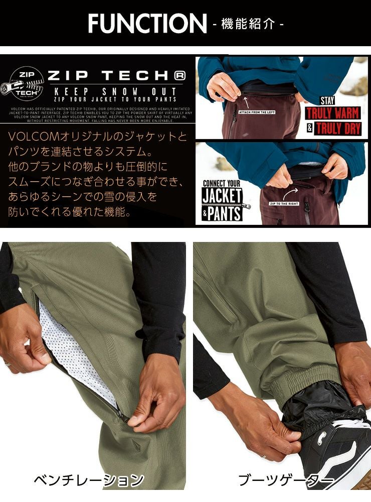超セール祭!!】24-25 VOLCOM ボルコム ARTHUR 20K PANT アーサー 20K