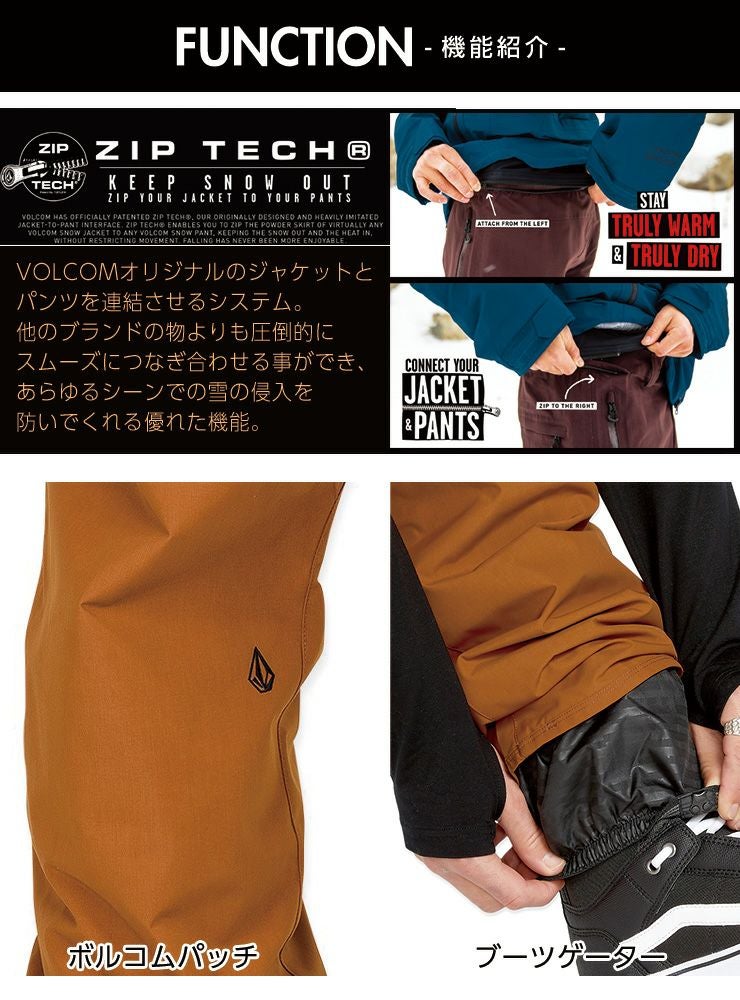 24-25 VOLCOM ボルコム 5-POCKET PANT ファイブポケットパンツ