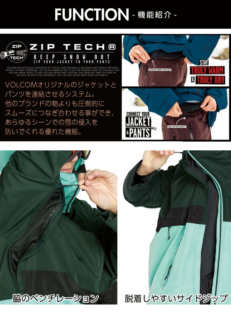 24-25 VOLCOM ボルコム ASHFIELD PULLOVER スノーボード プルオーバー