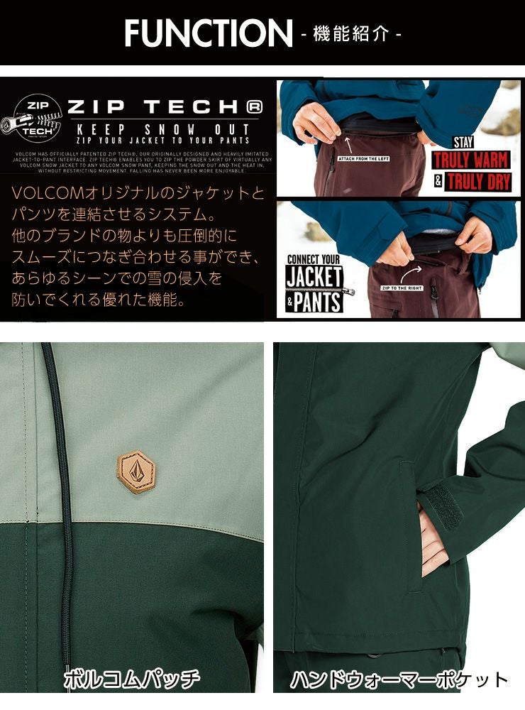 超セール祭!!】24-25 VOLCOM ボルコム Bolt Insulated Jacket ボルト