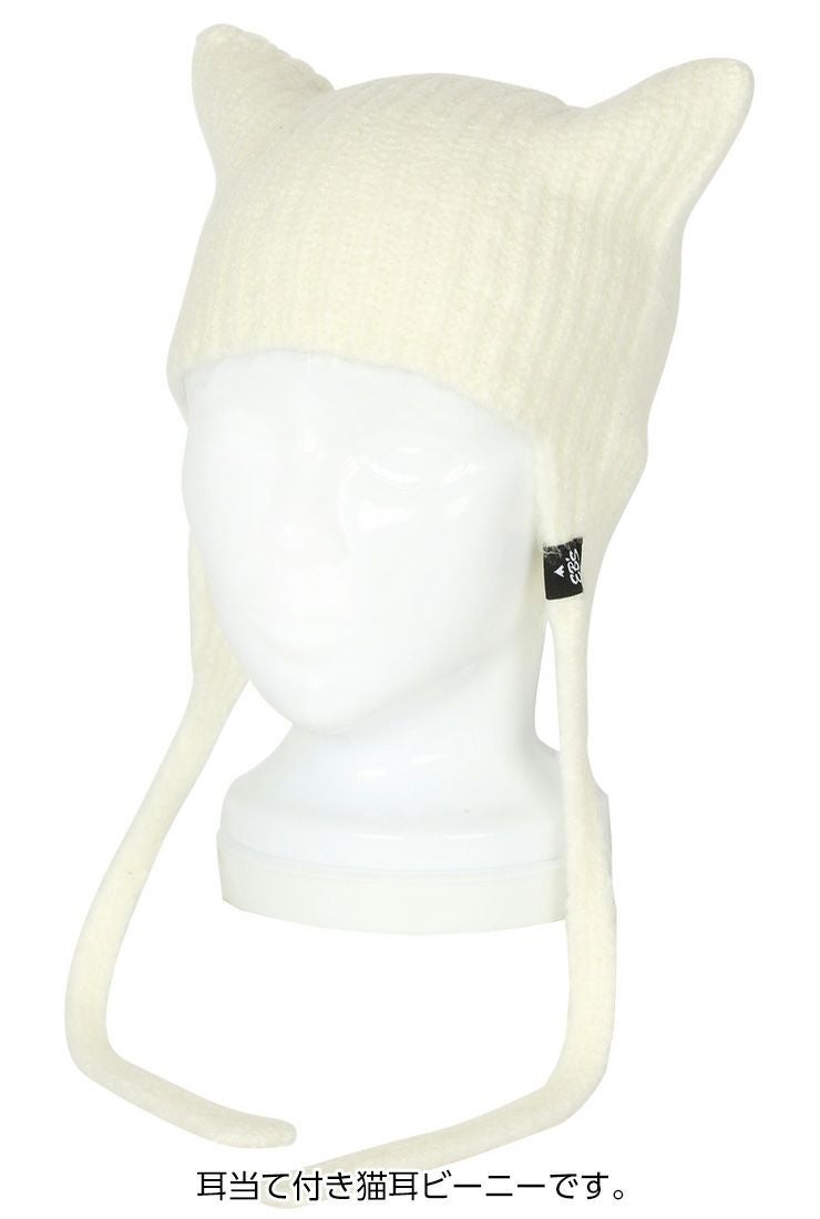 正規品 24-25 eb's エビス CAT BEANIE キャット ビーニー 猫耳 ニット