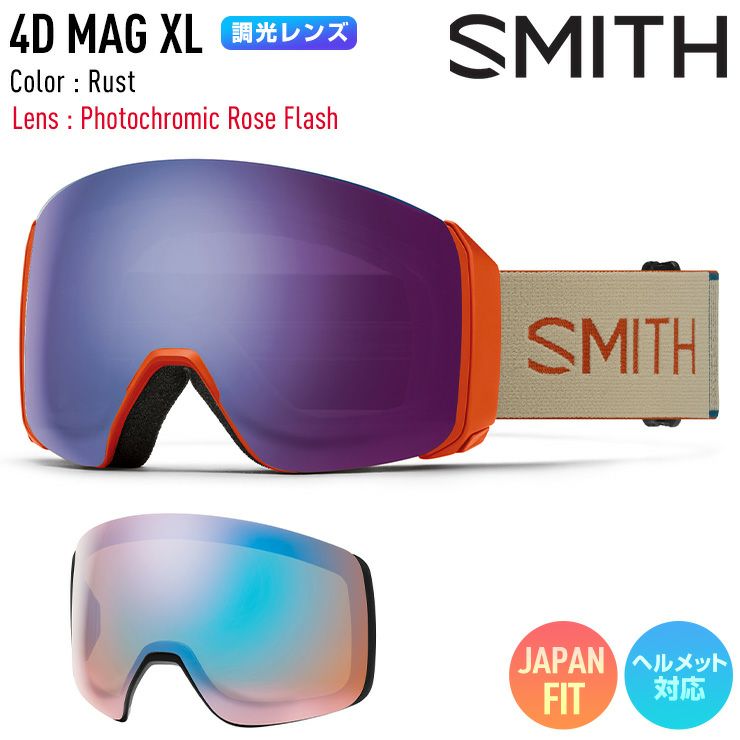 2025 SMITH スミス スノーボード ゴーグル 4D MAG XL フォーディーマグ