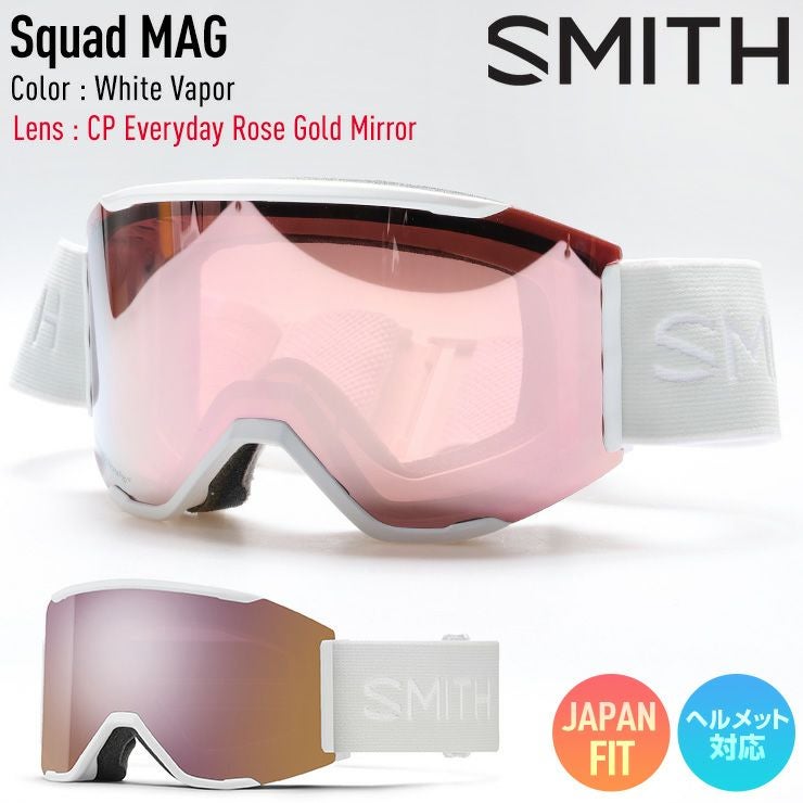 2025 SMITH スミス スノーボード ゴーグル Squad MAG スカッドマグ