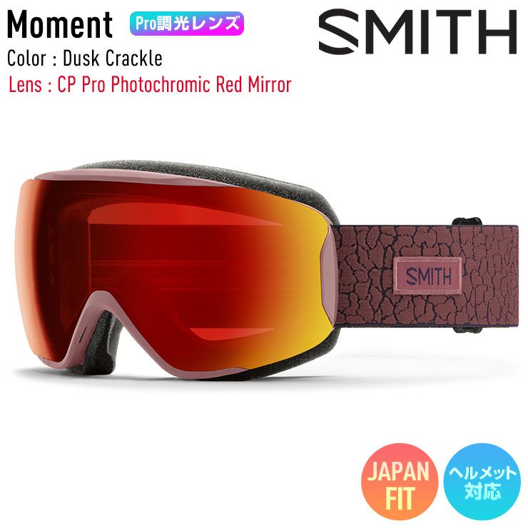 2025 SMITH スミス スノーボード ゴーグル Moment モーメント Dusk