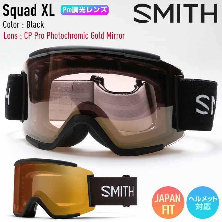 な*つ様 SMITH Squad XL 調光レンズ　ゴーグル 000000041400-01.jpg?size=l&w=