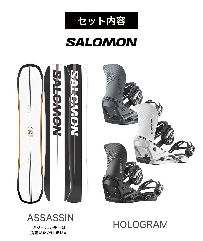 Salomonアサシンスノーボード ビンディング&カバー付156㎝『美品』 000000041411-02.jpg?size=l&w=