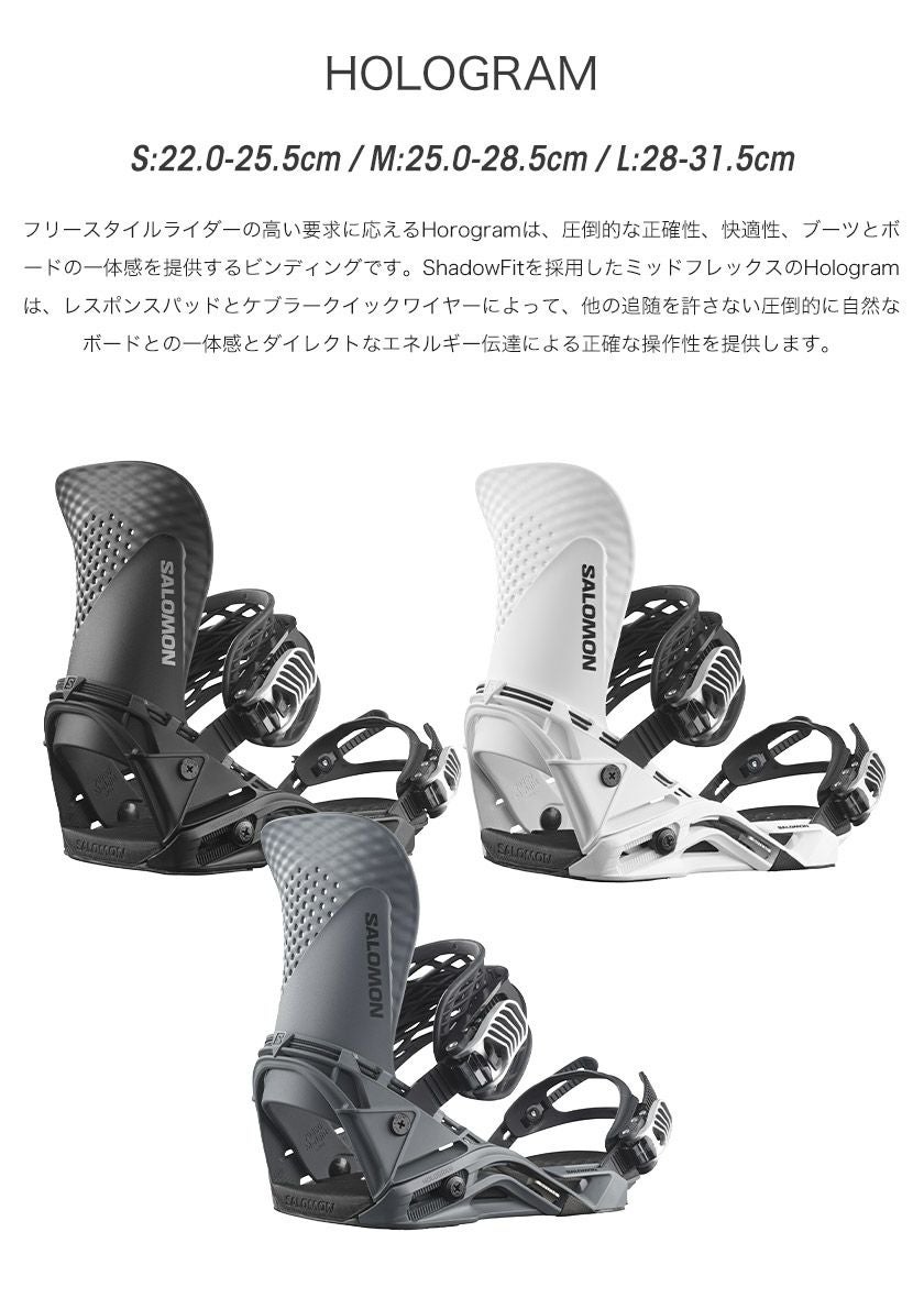 取付無料 SALOMON サロモン ASSASSIN アサシン スノーボード