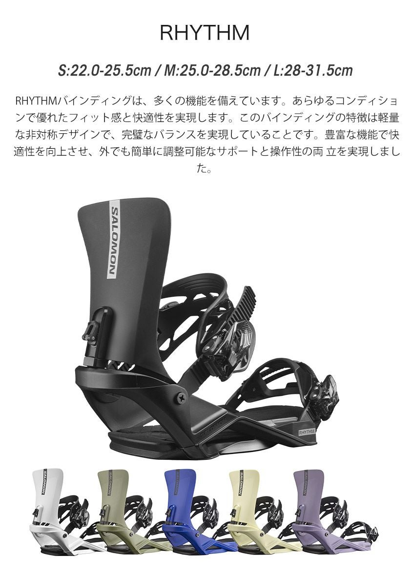 取付無料 SALOMON サロモン CRAFT クラフト スノーボード ＆ RHYTHM