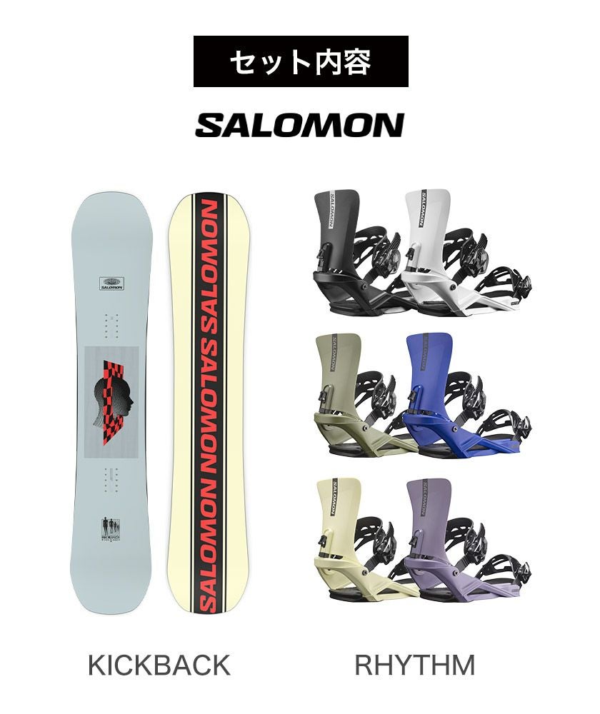 Ａ*ン様 SALOMON スノーボード バッグセット 取付無料 SALOMON サロモン KICKBACK キックバック スノーボード