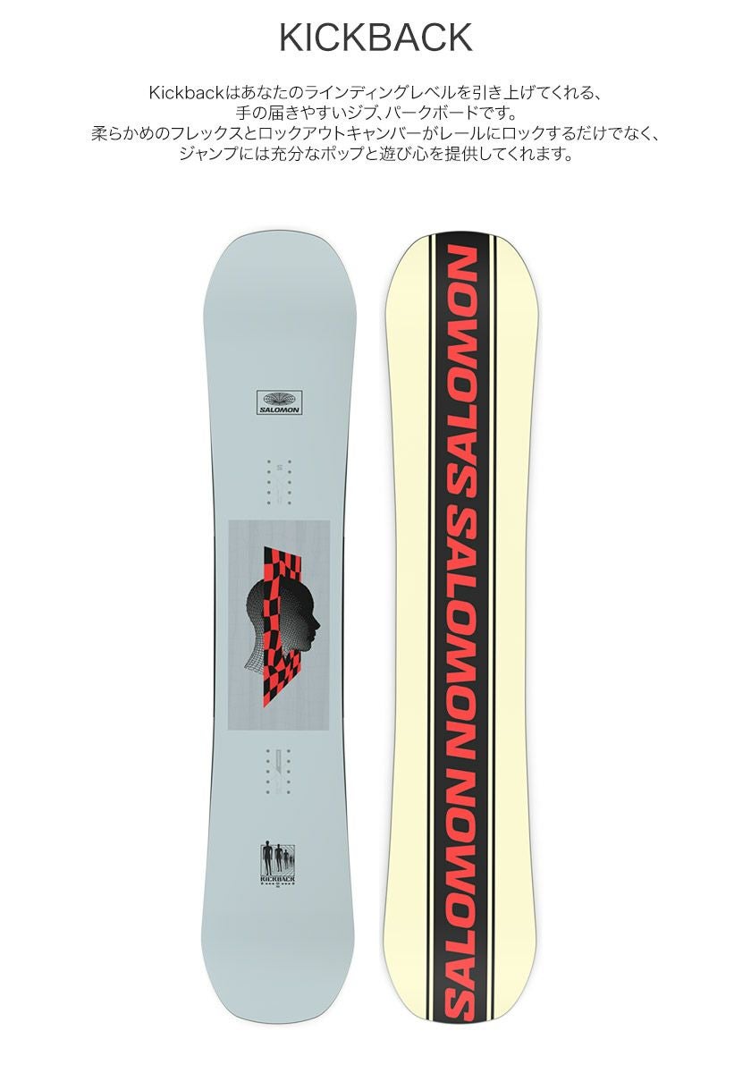取付無料 SALOMON サロモン KICKBACK キックバック スノーボード