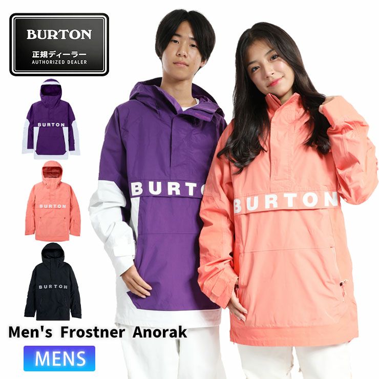 BURTON／バートン | JSBCスノータウン