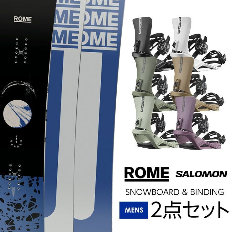 取付無料 ROME ローム WARDEN ワーデン スノーボード ＆ SALOMON