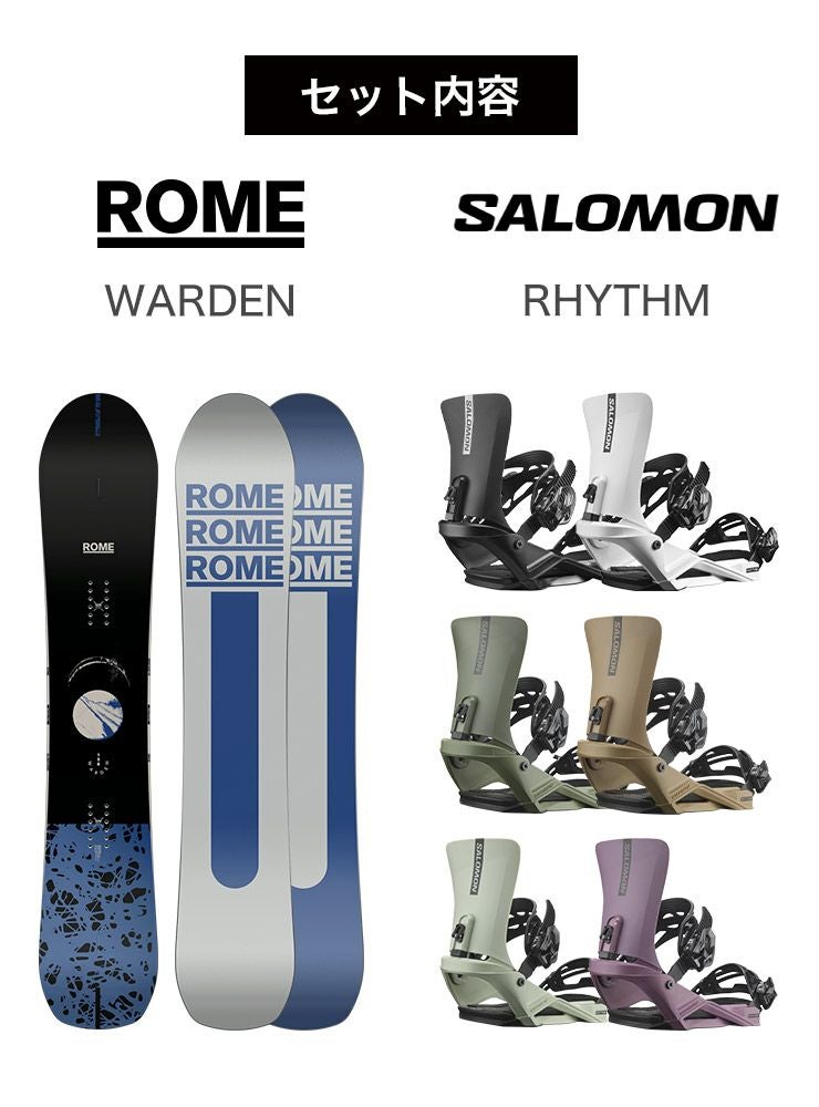 取付無料 ROME ローム WARDEN ワーデン スノーボード & SALOMON 取付無料 ROME ローム WARDEN ワーデン スノーボード & SALOMON