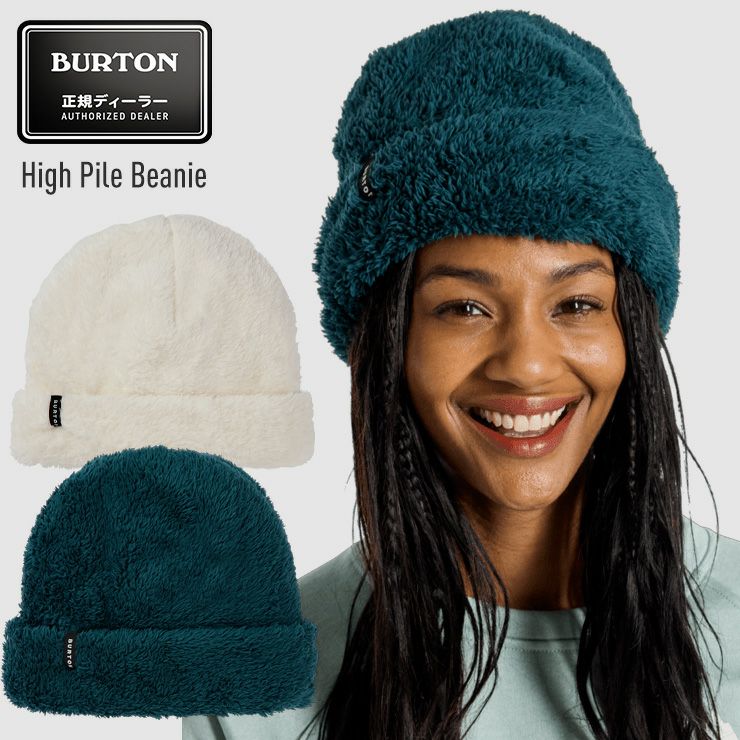 バートン ビーニー バートン BURTON ビーニー ブルー SEALSKINZ スタッガー