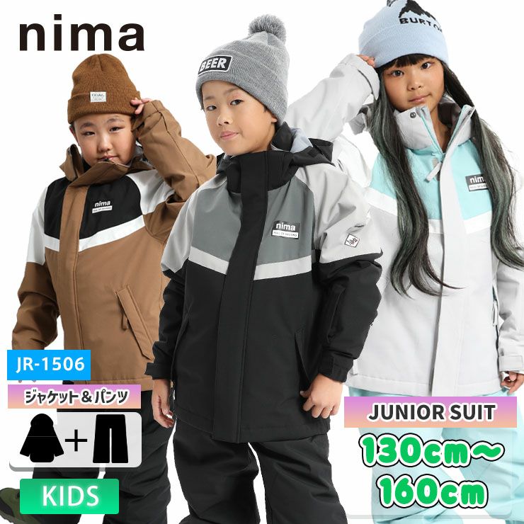 nima スキーウェア 150 ニーマ スキーウェア 上下セット ジュニア TD