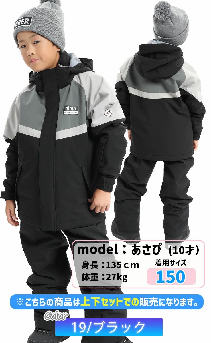 NIMAスノボウエア！上下セット！ 0001208640set_1a.jpg