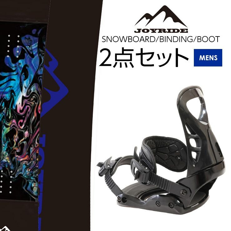 JOYRIDE スノーボード ビンディングセット Amazon | 2024-25モデル JOYRIDE ジョイライド スノーボード +
