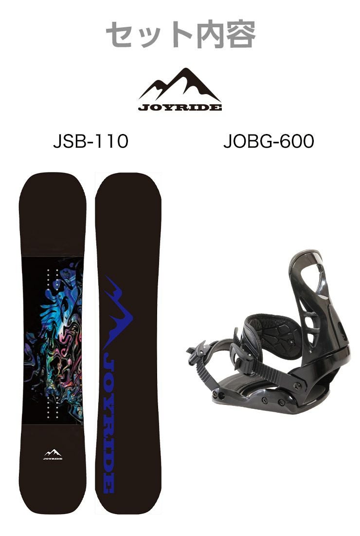 y ジョイライド　スノーボード　ビンディング ケース付　150センチ　未使用品 2点セット JOYRIDE ジョイライド JSB-110 スノーボード
