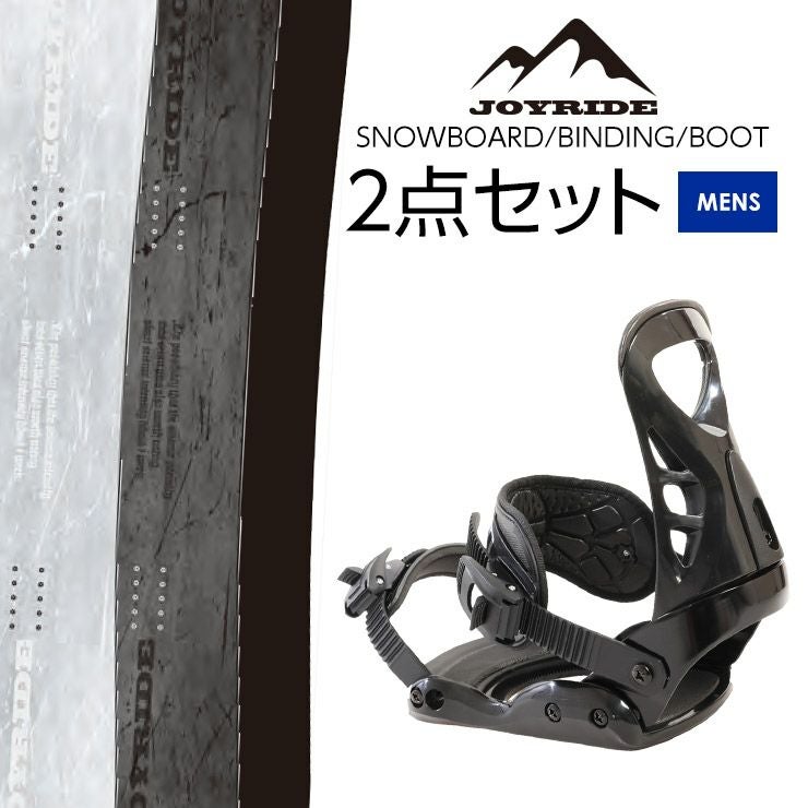 Generics スノーボード板 151cm JOYRIDE ビンディングセット Generics スノーボード板 151cm JOYRIDE ビンディングセット 【公式通販】
