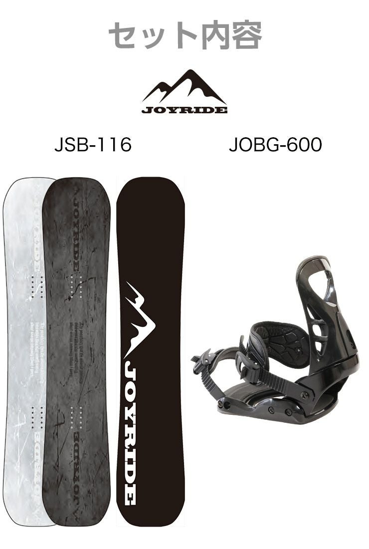 Generics スノーボード板 151cm JOYRIDE ビンディングセット Generics スノーボード板 151cm JOYRIDE ビンディングセット 【公式通販】