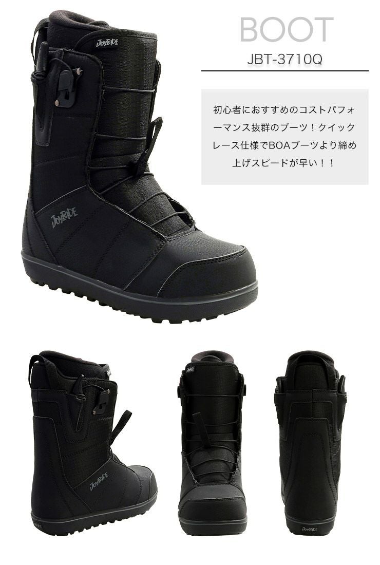 3点セット JOYRIDE ジョイライド JSB-110 スノーボード