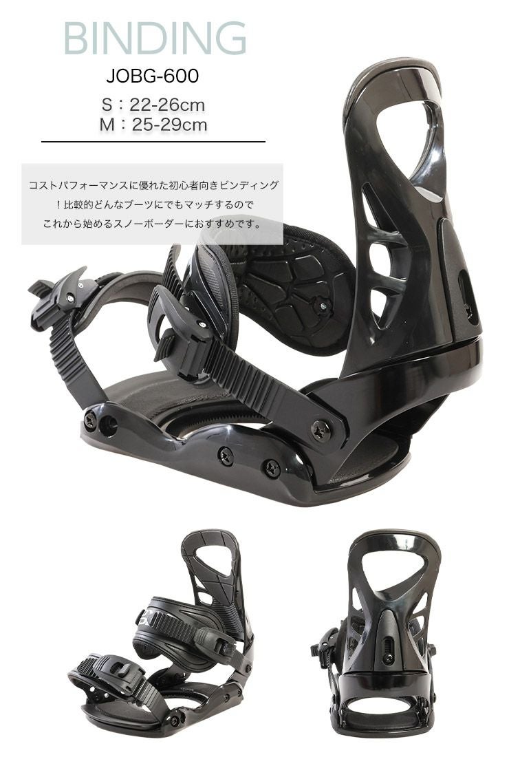 スノーボード ビンディング JoyRide L jobg800top.jpg